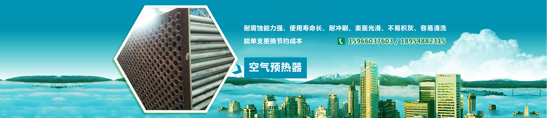 山東一明節能環保設備科技有限公司